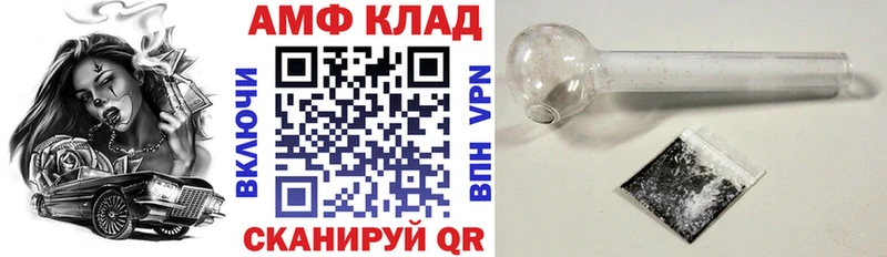 АМФЕТАМИН 98%  Купить где  Карачев 