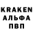 Кодеин напиток Lean (лин) AlaskanBas