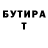 Бутират 1.4BDO Yarche