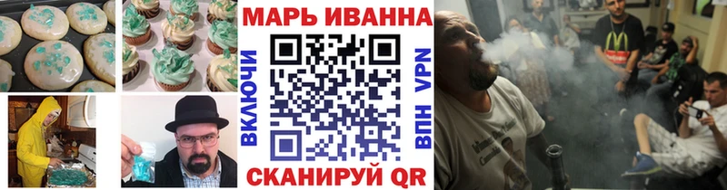 Печенье с ТГК марихуана  Купить закладки  Карачев 