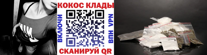 Кокаин 99%  Купить закладки  Карачев 
