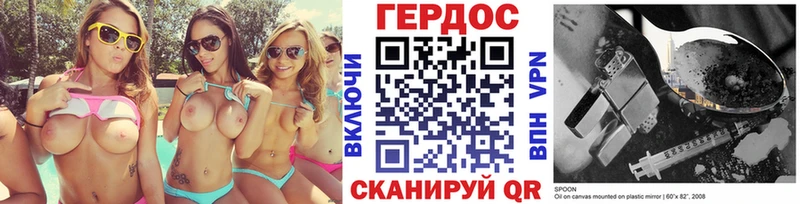 Героин герыч  Купить  Карачев 