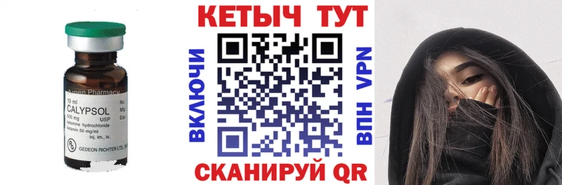 Кетамин ketamine Купить Карачев