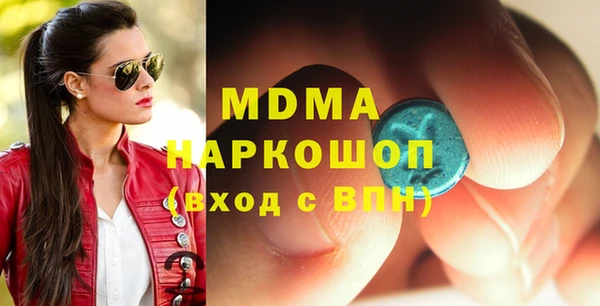 MDMA Premium VHQ Дмитров