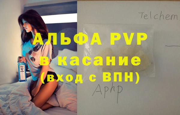 кристаллы Дмитриев
