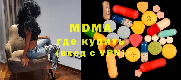 MDMA Premium VHQ Дмитров