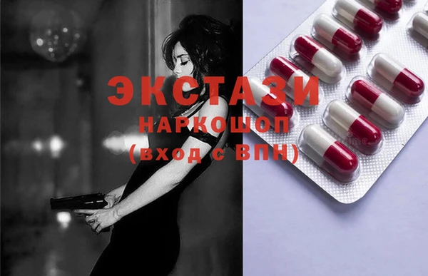 кристаллы Дмитриев