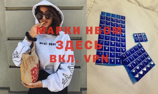 кристаллы Дмитриев