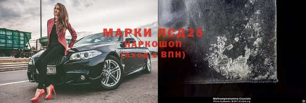 гашик Дмитровск