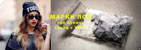 гашик Дмитровск