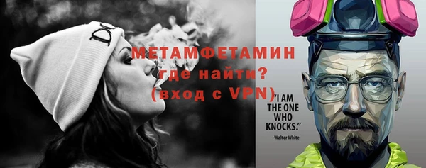 MDMA Premium VHQ Дмитров