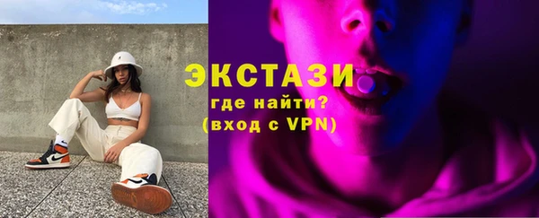 кристаллы Дмитриев