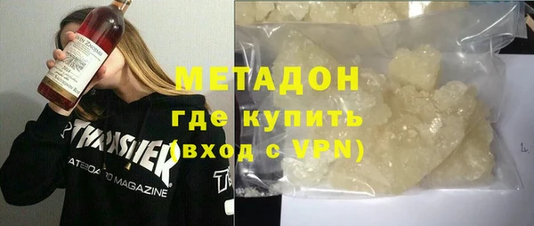 гашик Дмитровск