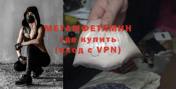 кристаллы Дмитриев