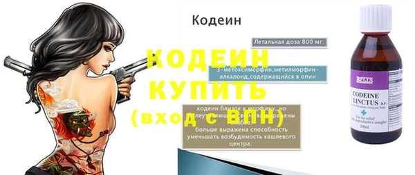 кристаллы Дмитриев