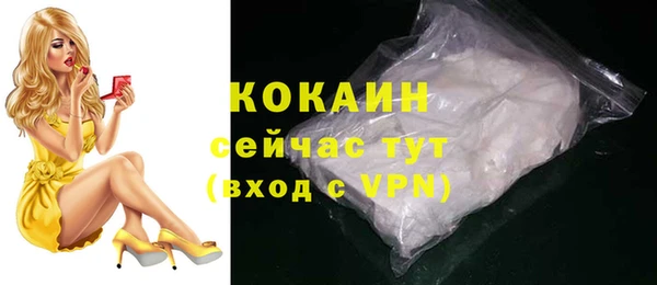 MDMA Premium VHQ Дмитров