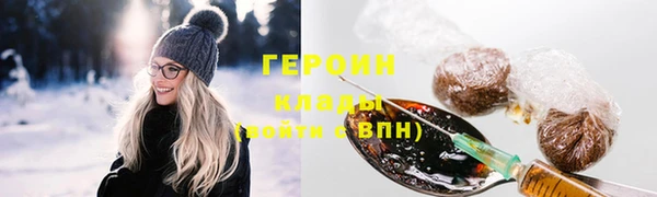 гашик Дмитровск