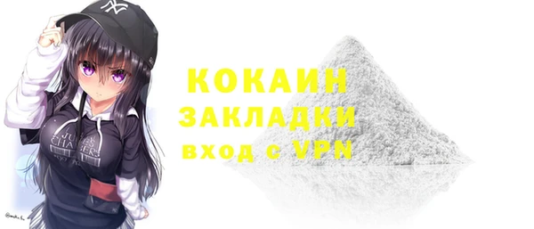 MDMA Premium VHQ Дмитров