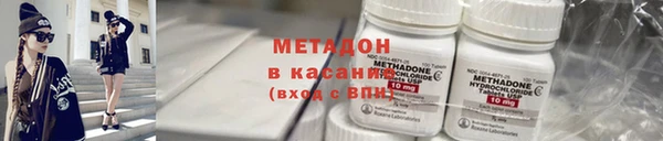 MDMA Premium VHQ Дмитров