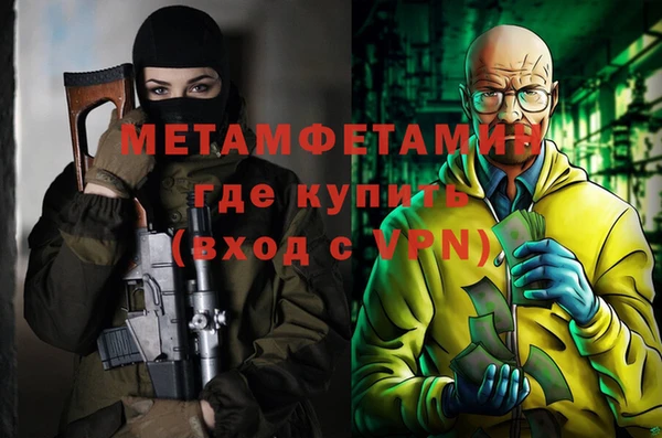 кристаллы Дмитриев