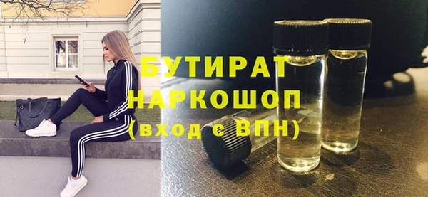 кристаллы Дмитриев