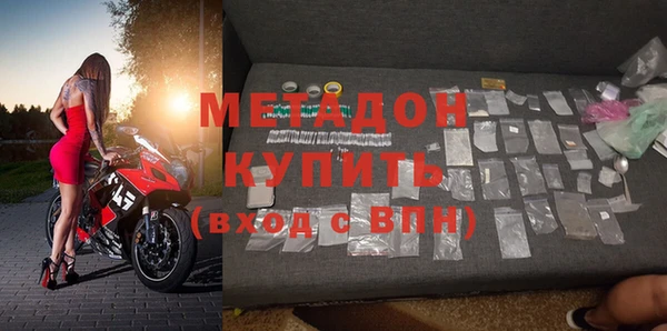 гашик Дмитровск
