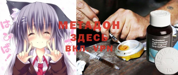 MDMA Premium VHQ Дмитров