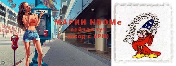 MDMA Premium VHQ Дмитров