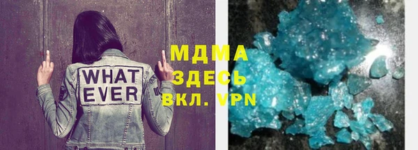 MDMA Premium VHQ Дмитров