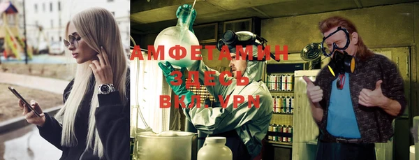 MDMA Premium VHQ Дмитров