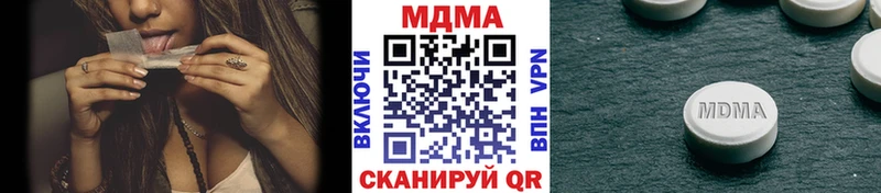 Купить где  Карачев  MDMA молли 