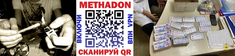 Метадон мёд  Купить  Карачев 