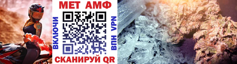 МЕТАМФЕТАМИН витя  Купить закладки  Карачев 