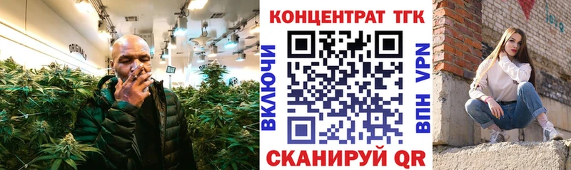 Дистиллят ТГК гашишное масло  Купить закладки  Карачев 